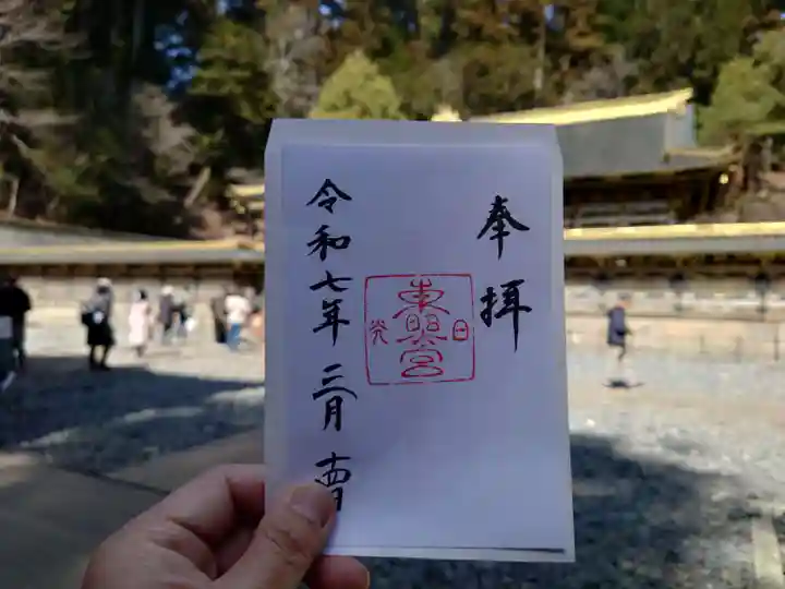 日光東照宮(栃木県)