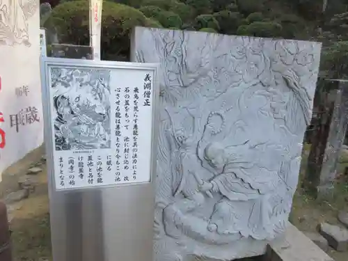 岡寺（龍蓋寺）(奈良県)