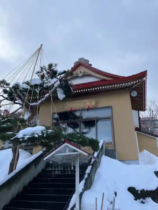 日本山妙法寺(北海道)