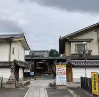 積善院(京都府)