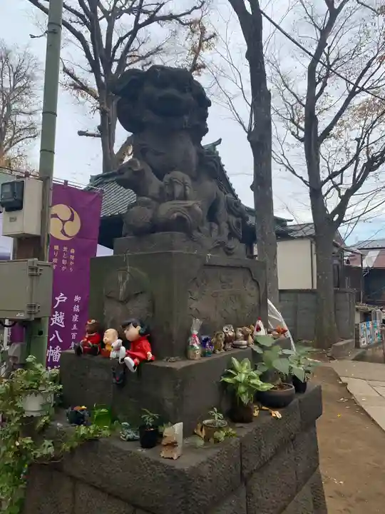 戸越八幡神社の狛犬