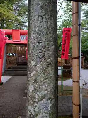 紅葉八幡宮(福岡県)
