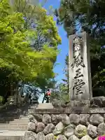 金峯山寺の{uncategorized: "未分類", other: "その他", undefined: "問題あり", building: "その他建物", grave: "お墓", sacred_gate: "鳥居", guardian: "狛犬", statue: "像", buddha: "仏像", history: "歴史", nature: "自然", garden: "庭園", animal: "動物", pagoda: "塔", temizu: "手水舎", mountain_gate: "山門・神門", sanctuary: "本殿・本堂", subordinate: "末社・摂社", art: "芸術", scenery: "景色", jizo: "地蔵", ema: "絵馬", goshuin: "御朱印", omikuji: "おみくじ", items: "授与品その他", amulet: "お守り", goshuincho: "御朱印帳", eats: "食事", festival: "お祭り", votive_dance: "神楽", shichigosan: "七五三参", wedding: "結婚式", experience: "体験その他", initially: "初詣", around: "周辺", anti_infection: "感染症対策"}