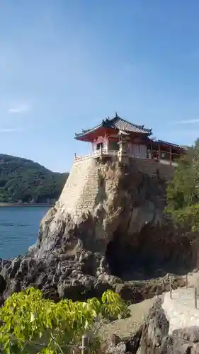 磐台寺(広島県)