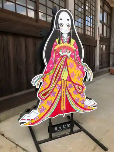 松巌寺(長野県)