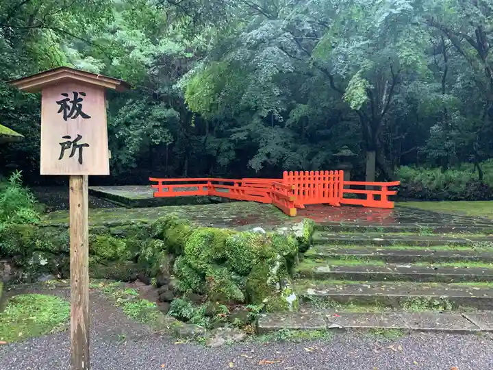 宇佐神宮のその他建物