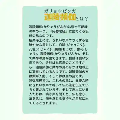 専念寺(大阪府)