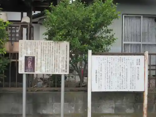 経蔵院(埼玉県)