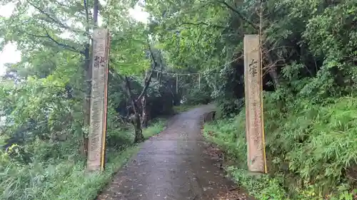 天石門別保布羅神社の建物その他