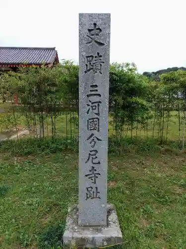 八幡宮（八幡町）の周辺