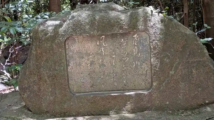 飛鳥坐神社(奈良県)