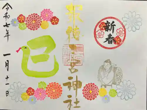 今市報徳二宮神社(栃木県)