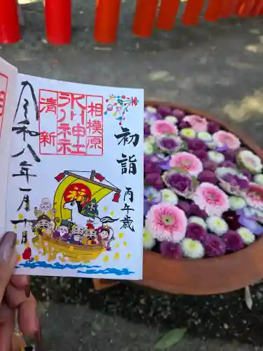相模原氷川神社(神奈川県)