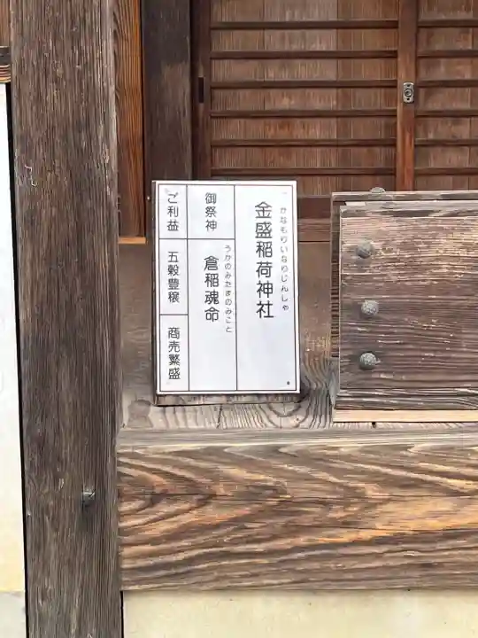 小野神社の{uncategorized: "未分類", other: "その他", undefined: "問題あり", building: "その他建物", grave: "お墓", sacred_gate: "鳥居", guardian: "狛犬", statue: "像", buddha: "仏像", history: "歴史", nature: "自然", garden: "庭園", animal: "動物", pagoda: "塔", temizu: "手水舎", mountain_gate: "山門・神門", sanctuary: "本殿・本堂", subordinate: "末社・摂社", art: "芸術", scenery: "景色", jizo: "地蔵", ema: "絵馬", goshuin: "御朱印", omikuji: "おみくじ", items: "授与品その他", amulet: "お守り", goshuincho: "御朱印帳", eats: "食事", festival: "お祭り", votive_dance: "神楽", shichigosan: "七五三参", wedding: "結婚式", experience: "体験その他", initially: "初詣", around: "周辺", anti_infection: "感染症対策"}