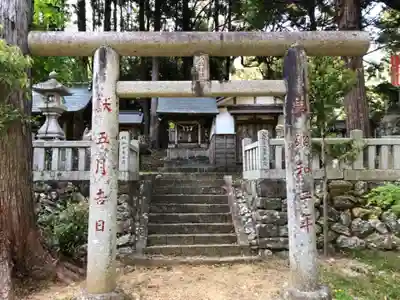 坂本八幡神社(徳島県)