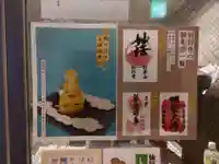 仙行寺のその他建物