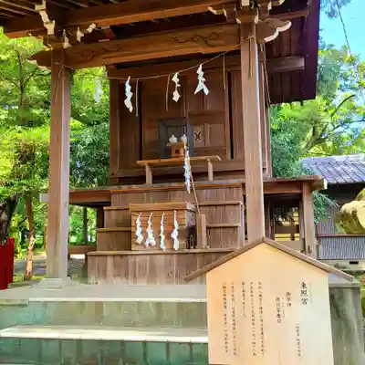 浜松八幡宮の末社・摂社