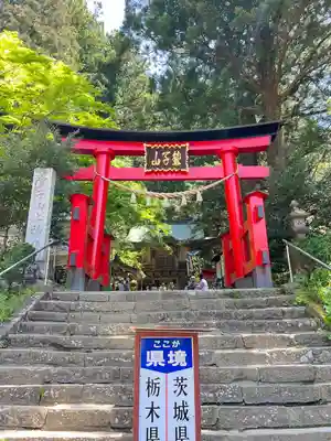 鷲子山上神社(栃木県)