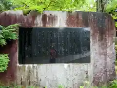 上杉神社(山形県)