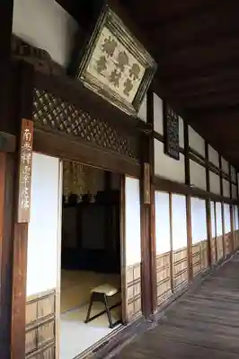 興聖寺(興聖寶林禅寺)(京都府)