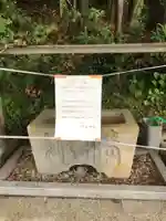 戸田柿本神社の手水舎