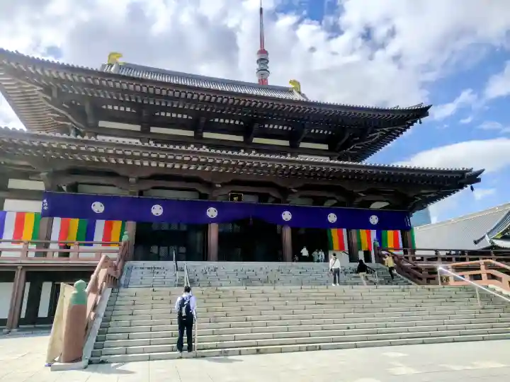 増上寺の{uncategorized: "未分類", other: "その他", undefined: "問題あり", building: "その他建物", grave: "お墓", sacred_gate: "鳥居", guardian: "狛犬", statue: "像", buddha: "仏像", history: "歴史", nature: "自然", garden: "庭園", animal: "動物", pagoda: "塔", temizu: "手水舎", mountain_gate: "山門・神門", sanctuary: "本殿・本堂", subordinate: "末社・摂社", art: "芸術", scenery: "景色", jizo: "地蔵", ema: "絵馬", goshuin: "御朱印", omikuji: "おみくじ", items: "授与品その他", amulet: "お守り", goshuincho: "御朱印帳", eats: "食事", festival: "お祭り", votive_dance: "神楽", shichigosan: "七五三参", wedding: "結婚式", experience: "体験その他", initially: "初詣", around: "周辺", anti_infection: "感染症対策"}
