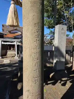 坂戸御嶽神社(神奈川県)