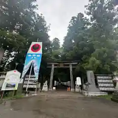 熊野本宮大社(和歌山県)