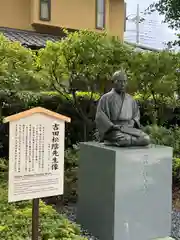 松陰神社(東京都)