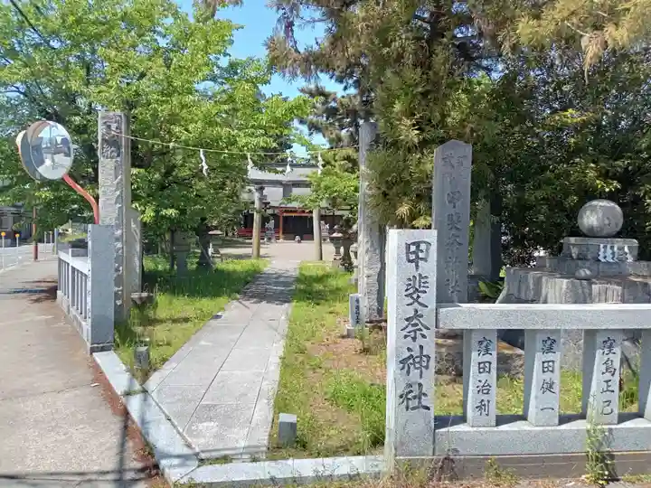 甲斐奈神社のその他建物