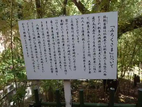稲毛浅間神社(千葉県)