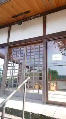 正法院の本殿・本堂