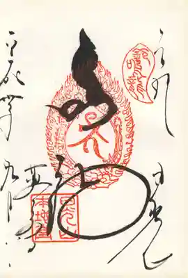 輪王寺 薬師堂(鳴龍)