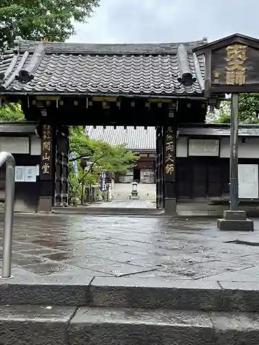 輪王寺両大師堂(寛永寺輪王殿)の山門