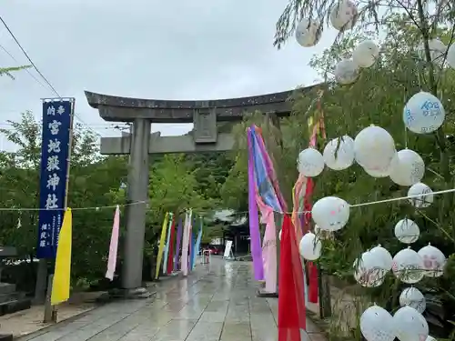 宮地嶽神社の鳥居