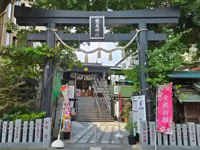 菊名神社(神奈川県)