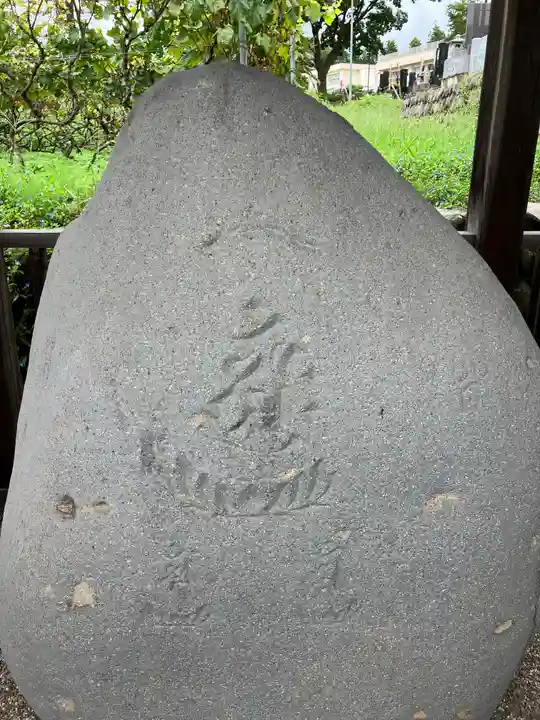 不動寺(松井田不動尊) (群馬県)