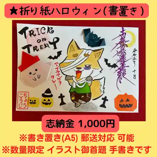 長光寺(長野県)