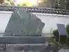 廬山寺(廬山天台講寺)(京都府)