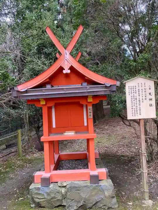 春日大社(奈良県)