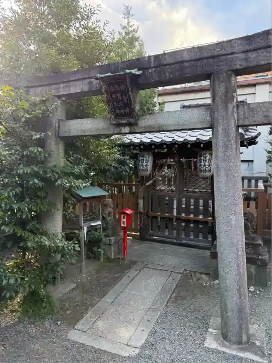 熊野神社(京都府)