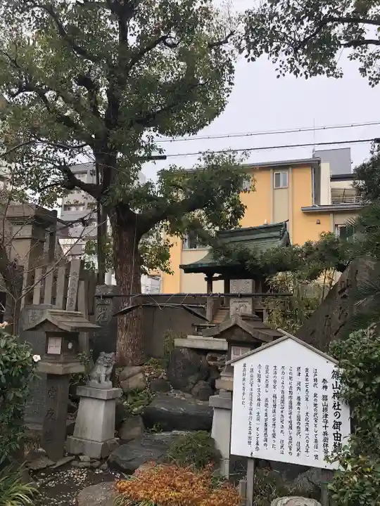 難波八阪神社の末社・摂社