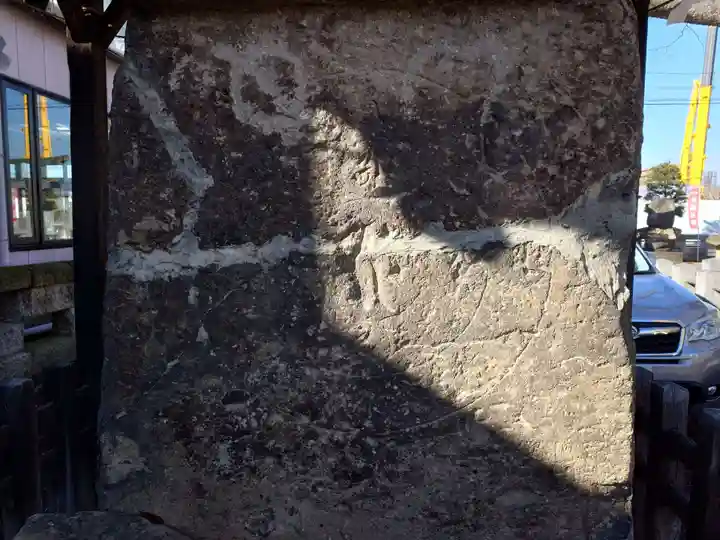 阿邪訶根神社(福島県)