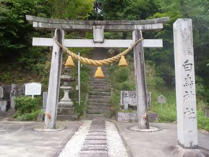 白鳥神社(愛知県)