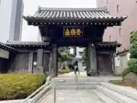 松秀寺(東京都)