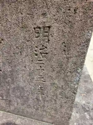 西宮社(佐賀県)