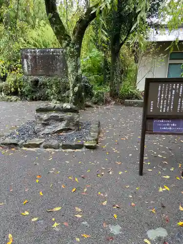 伊豆山神社(静岡県)
