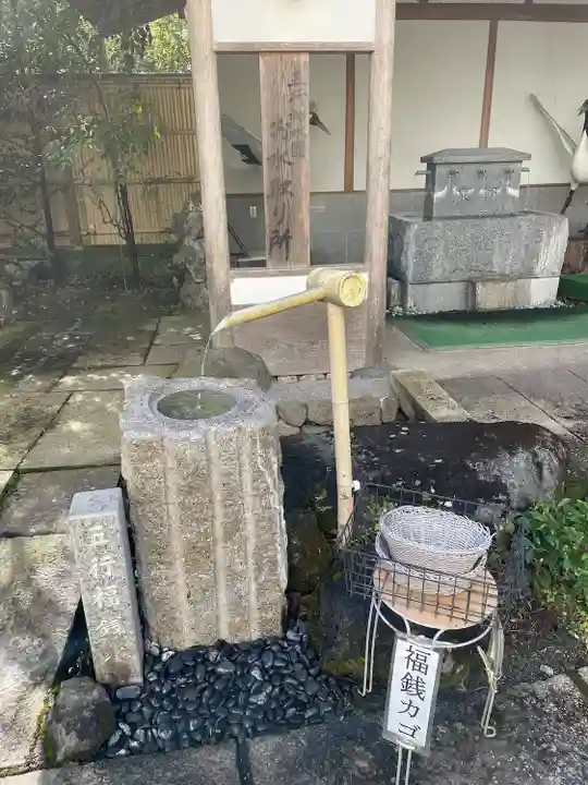 大前恵比寿神社(栃木県)