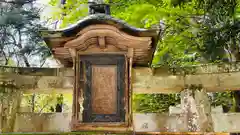 日置神社(兵庫県)