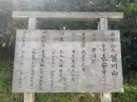 長安寺(千葉県)